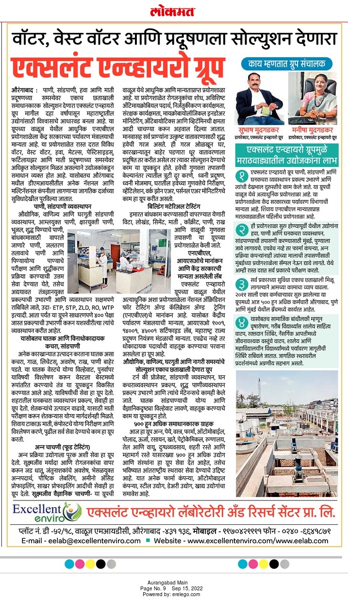 Excellent Enviro in Local News