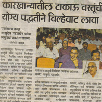 Community Engagement