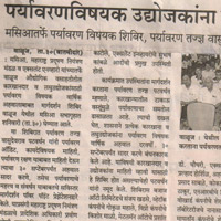 New Project Inauguration
