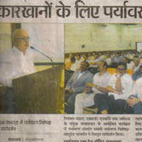 Industry Recognition